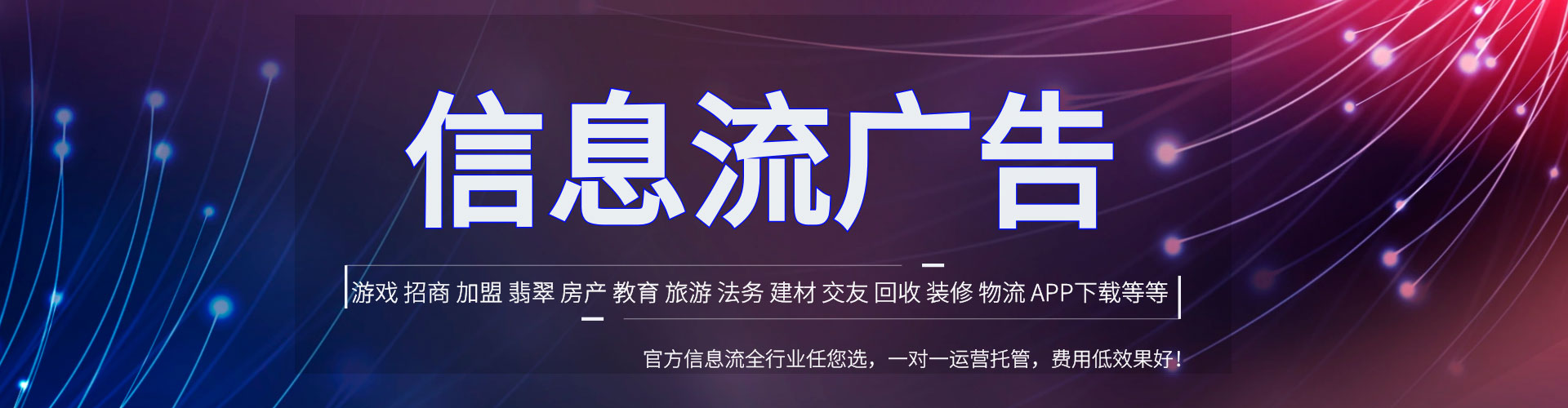 利辛百度如何推广