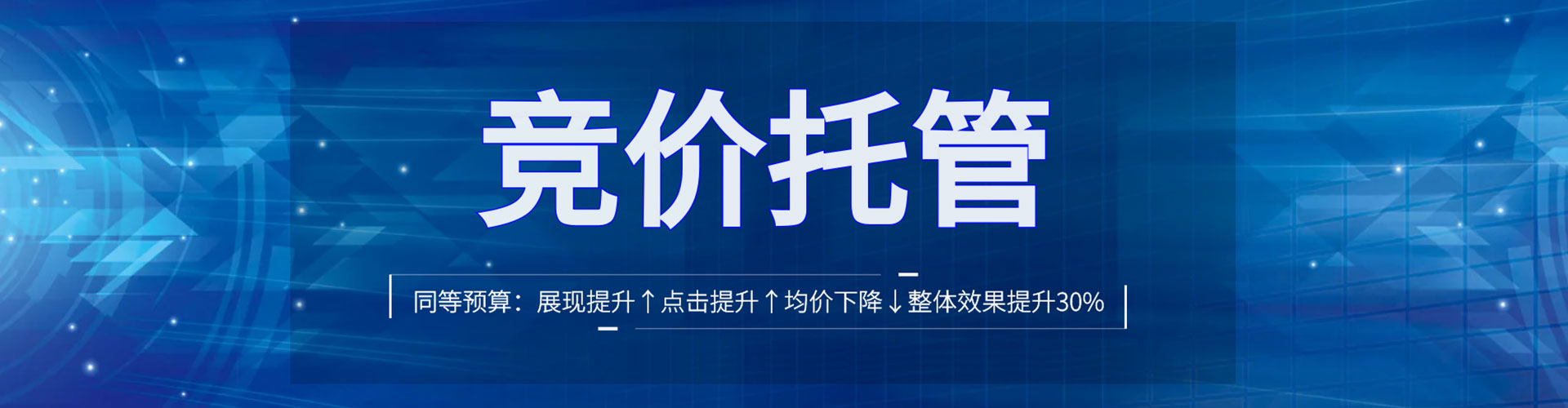 利辛百度推广排名
