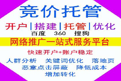 百度广告如何利用数据分析提升效果